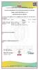 الصين Dongguan Dingzhi polymer materials Co., LTD الشهادات